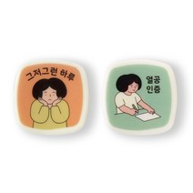 인디고 자문자답 일상 스탬프 2종 세트, 11 그저그런 하루, 12 열공 인증, 검정