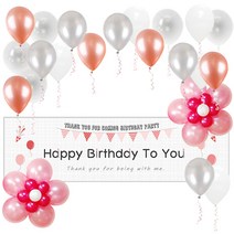 리빙다 생일 현수막 꽃풍선 헬륨 효과 세트, 로즈골드, 1세트