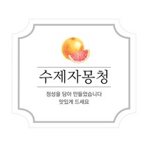 인디케이 수제자몽청 스티커, 혼합색상, 100개