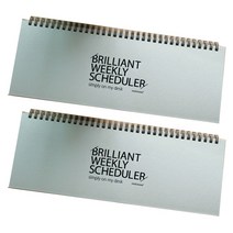 페이퍼리안 Brilliant weekly scheduler 만년형 2p, 그레이