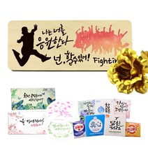 우드레터와이드 + 금장미 + 용품 3종 세트, 12