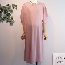이얀 예쁜 소매 수유원피스