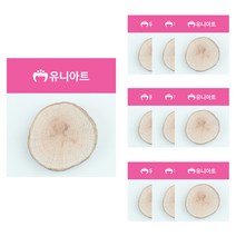 유니아트 천연나무조각 38번, 10개