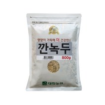 인기 많은 녹두밥 추천순위 TOP100 상품 소개