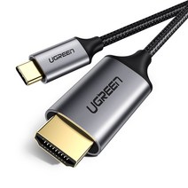 유그린 4K C타입 HDMI V2.0 미러링 케이블 1.5m, 혼합색상, 1개