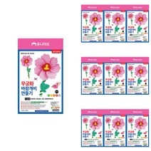 유니아트 무궁화 바람개비 만들기 세트 DIY572, 혼합색상, 10세트