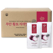 [정확한햇무안빨간양파즙] 무안 자색 빨간 양파즙, 100ml, 90개