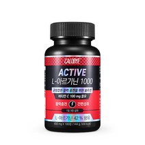 칼로바이 ACTIVE L-아르기닌 1000, 180정, 1개