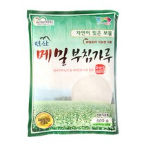 국산메밀가루 TOP 가격 비교