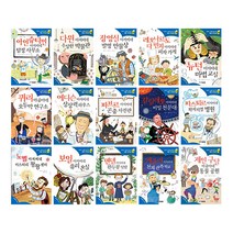 처음 과학동화 전 15권 세트, 주니어김영사