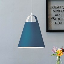 플랜룩스 노먼 펜단트 조명, 청색