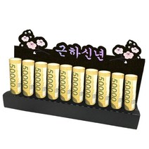 러블리팜 오픈형 용돈 홀더 토퍼 C타입, 1개, 근하신년