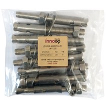 이노공구 콘크리트 스텐 세트앙카 12 x 125 mm 1129, 8개