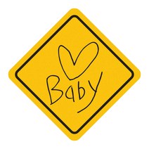히얼아이엠 짝부터 Baby 하트 마름모형 자동차 자석 스티커 중, 혼합색상, 1개