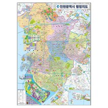 지도닷컴 인천광역시 행정지도 110 x 150 cm + 전국행정도로지도, 1세트