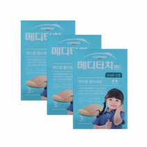 메디터치 밴드 3p, 3개