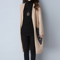 유니제이 여성용 호디 배색 포켓 롱 가디건