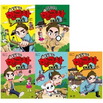 설민석의 한국사 대모험 11~15 세트, 아이휴먼