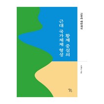 [시대고시기획]2023 합격하는 특목고+자사고 자기소개서와 면접, 단품