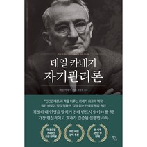 스무살에알았더라면좋았을것들 파는 곳