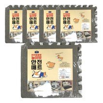 벨버드 반려견 안전제일 퍼즐매트 50p, 초코브라운