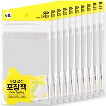 포포팬시 무지 투명 OPP 접착 비닐 포장 봉투, 250매