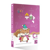 창의업 수학 C4: 유아 초1:개인별 영역별 수리 프로그램, 주니어닥터(아이발견)