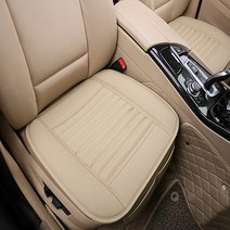 리버폭스 차량용 숯 가죽 방석, 베이지