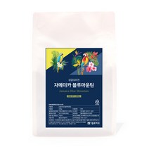 1킬로커피 싱글오리진 자메이카 블루마운틴, 홀빈(분쇄안함), 200g, 1개
