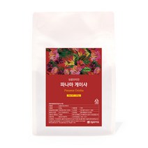 1킬로커피 싱글오리진 파나마 게이샤, 홀빈(분쇄안함), 200g