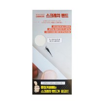 다이아코트 차량용 스크래치 밴드 295 x 138 mm 현대 P6W 초크화이트 벨로스터(JS) / 코나 / 베뉴, 100g, 1개