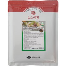 베트남 쌀국수 육수 분말, 1kg, 1개