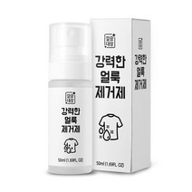 깔끔대장 강력한 얼룩제거제, 50ml, 1개