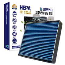 크린몬스터 차량용 HEPA H11 코코넛 활성탄 필터, 1개, SS07