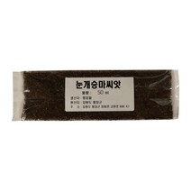 눈개승마 씨앗 50ml, 1개