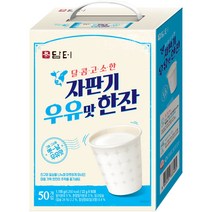 [분말우유] 담터 자판기 우유맛 한잔 분말, 22g, 50개