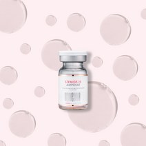 젠드나 스테마이드 10 줄기세포 베이비 앰플, 1개, 40ml
