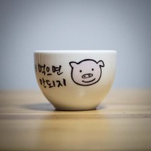캘리맘 다이어트 잔소리 밥그릇, 더 먹으면 안되지 핑크돼지 손으로그림, 1개