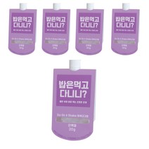 밥은먹고다니니 식사대용 WPI ISP 단백질 쉐이크 보충제 자색고구마 5p, 225g, 1개