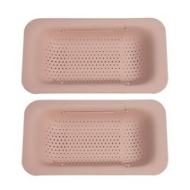 해밀 모던한 디자인 다용도 물빠짐 설거지 바스켓 2p, 핑크