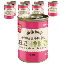 요고펫푸드 반려견 네츄럴 캔 통조림 400g, 8개, 닭고기