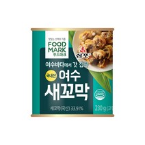 대상 푸드마크 여수 새꼬막, 230g, 1개