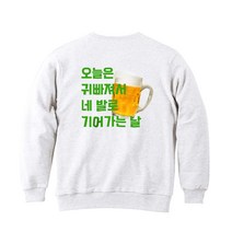 리니팜 프리치 벌스데이 비어 그래픽 맨투맨 21FMAG06