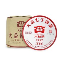 대익차 보이 숙차 7452(1901), 7개