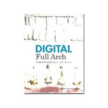 Digital Full Arch 디지털 무치악 치료의 A to Z, 한국퀸테센스출판, 최병호