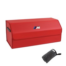 엠노블 가죽 트렁크 정리함 + 세차타월 세트, M(실버)+레드