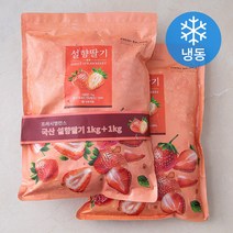 프레시밸런스 국내산 설향딸기 (냉동), 1kg, 2개