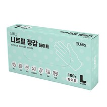 슈베스 니트릴장갑 화이트, 대(L), 100개입
