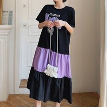 메이첼 퍼플 캉캉 빅사이즈 루즈 배색 롱 원피스 01049