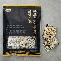 [주일찹쌀김부각] 건어물학교 이천쌀 찹쌀 김부각, 1개, 130g